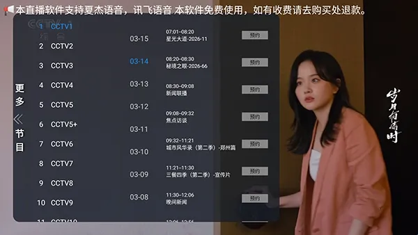 �׻�TV�����ֻ���