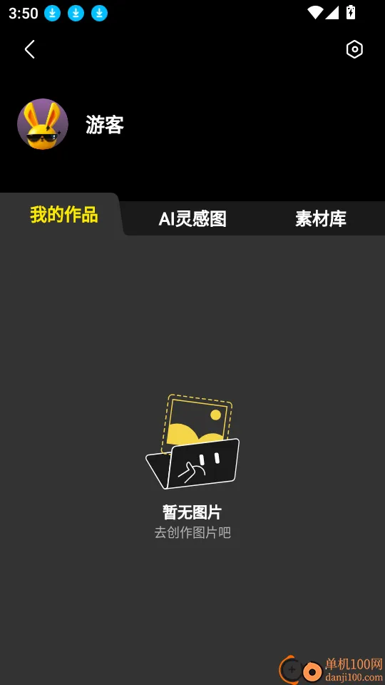 ������ͼ(AI������ͼ����)