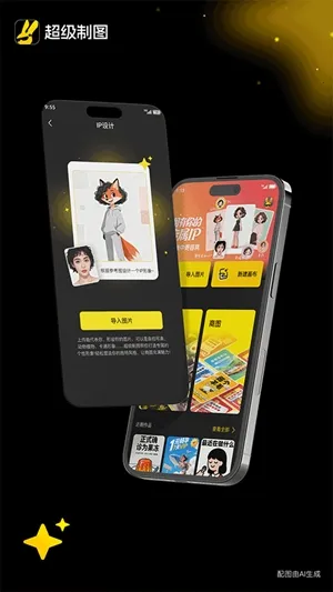 ������ͼ(AI������ͼ����)v1.5.0 ��Ѱ��ͼ