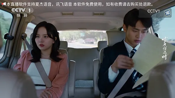 �׻�TV�����ֻ���v1.0.0 �ֻ����ͼ