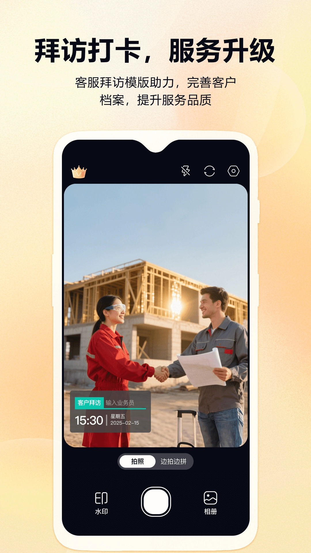 ��ʵʱ��ˮӡ������ڴ�2026���°汾