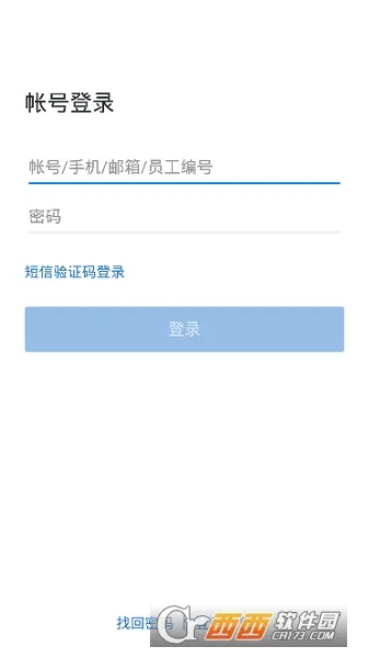 ���ͼ�ʱͨ��2026���ذ�װv3.0.100000 �ֻ����ͼ