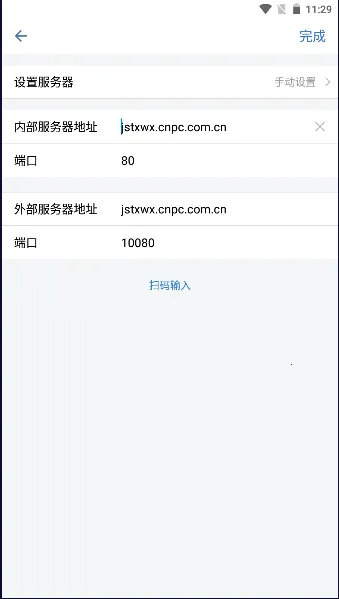 ���ͼ�ʱͨ��2026���ذ�װv3.0.100000 �ֻ����ͼ