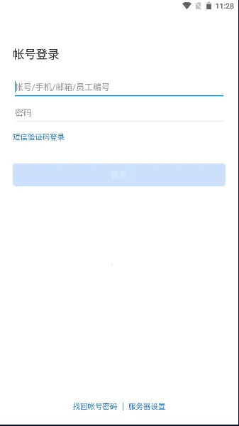 ���ͼ�ʱͨ��2026���ذ�װv3.0.100000 �ֻ����ͼ