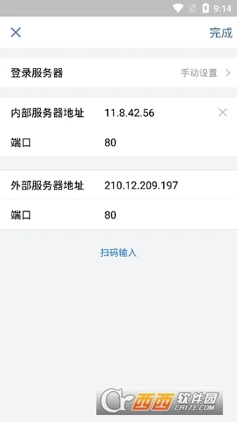 ���ͼ�ʱͨ��2026���ذ�װv3.0.100000 �ֻ����ͼ