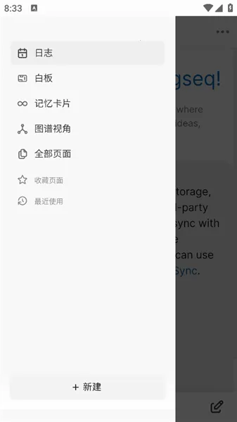 Logseq(�ʼǹ���)