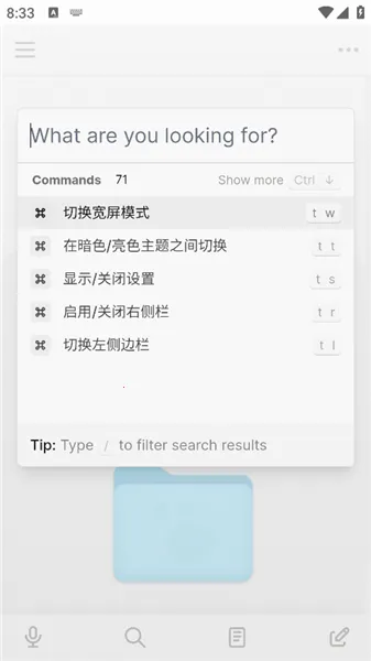 Logseq(�ʼǹ���)
