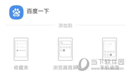 搜狗浏览器安卓版手机版 搜狗浏览器安卓版手机版