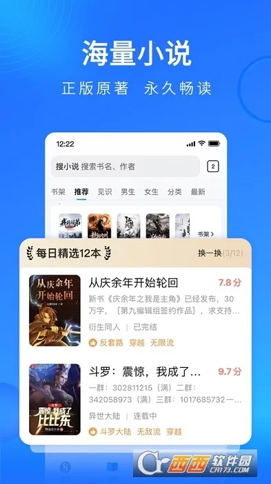 �ѹ��������׿���ֻ���v19.9.7.1039 �ֻ����ͼ