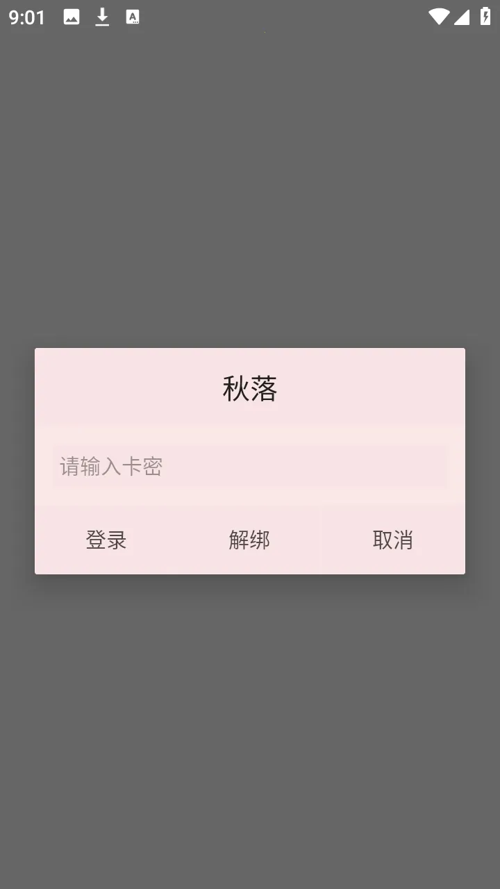 ���������(��Ϸ��������)v1.0 �ֻ����ͼ