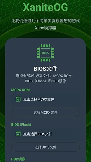 XaniteOGģ����2026���°汾v0.1 �ٷ������ͼ