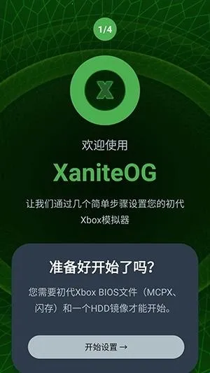 XaniteOGģ����2026���°汾