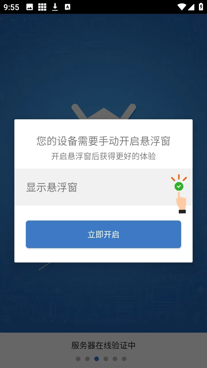 ��ƽС���ݸ���(��ƽ��Ϸ������)v6.7.3 ��Ѱ��ͼ