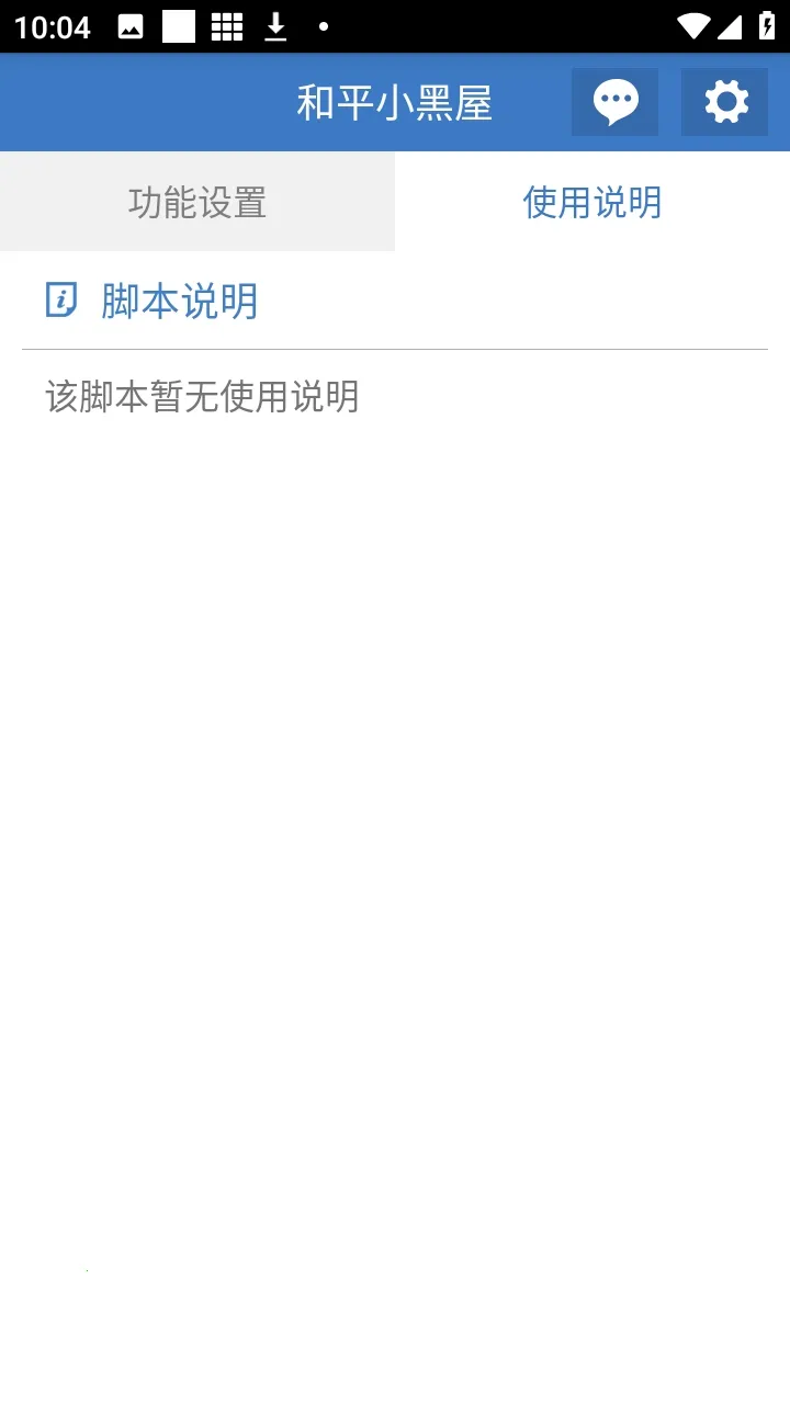 ��ƽС���ݸ���(��ƽ��Ϸ������)v6.7.3 ��Ѱ��ͼ