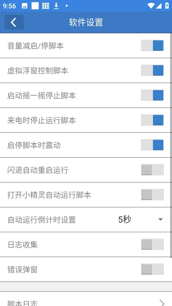 ��ƽС���ݸ���(��ƽ��Ϸ������)v6.7.3 ��Ѱ��ͼ