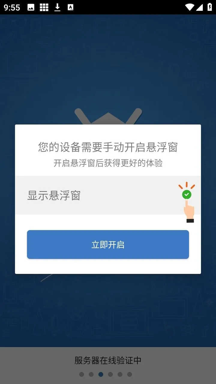 和平小黑屋辅助(和平游戏辅助器) 和平小黑屋辅助(和平游戏辅助器)