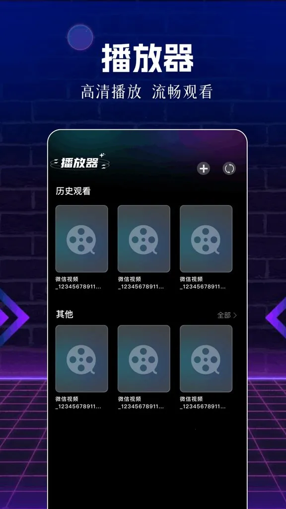 ��Ƭ�������ֻ���v1.1 �ٷ������ͼ