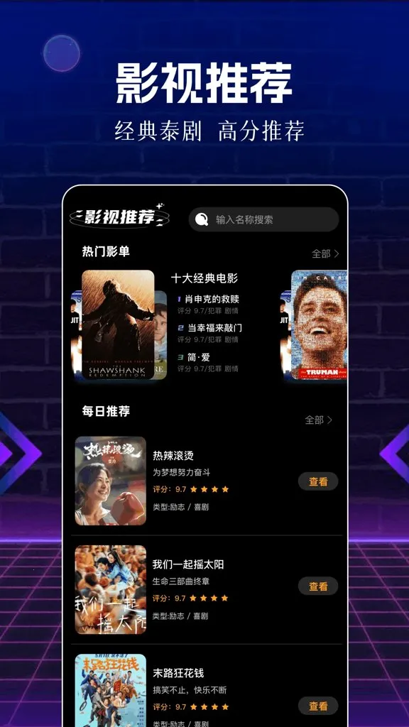 ��Ƭ�������ֻ���v1.1 �ٷ������ͼ