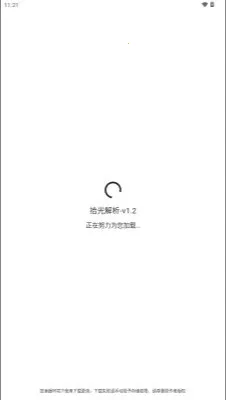 ʰ�����2026���°汾v1.2 �ֻ����ͼ