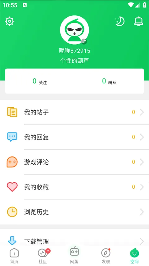 ��«��(��Ϸ�޸Ĺ���)