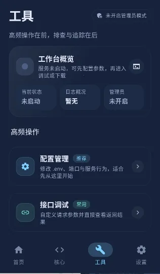 ��ĻAPI�����ֻ���v1.0.5.15 �ֻ����ͼ