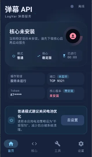 ��ĻAPI�����ֻ���v1.0.5.15 �ֻ����ͼ