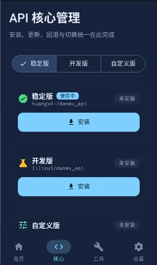 ��ĻAPI�����ֻ���v1.0.5.15 �ֻ����ͼ