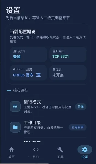 ��ĻAPI�����ֻ���v1.0.5.15 �ֻ����ͼ