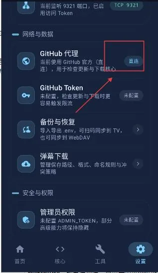 ��ĻAPI�����ֻ���