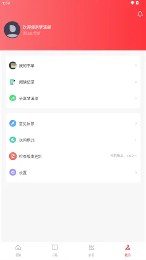 ��Ϫ�������ֻ���v1.0.2 �ٷ������ͼ