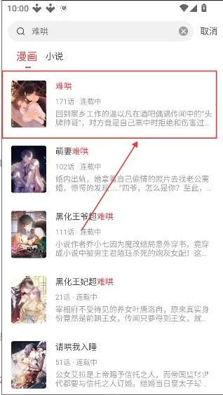 ��Ϫ�������ֻ���