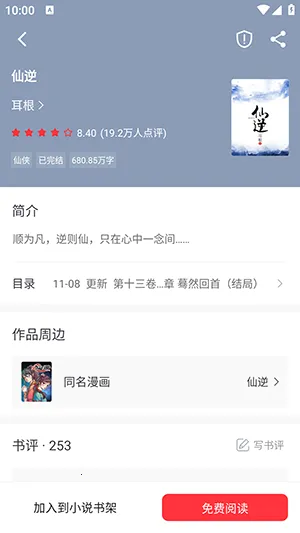 ��Ϫ�������ֻ���