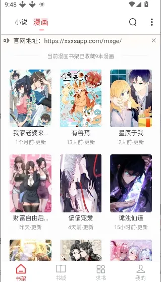 ��Ϫ�������ֻ���v1.0.2 �ٷ������ͼ