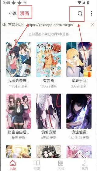 ��Ϫ�������ֻ���