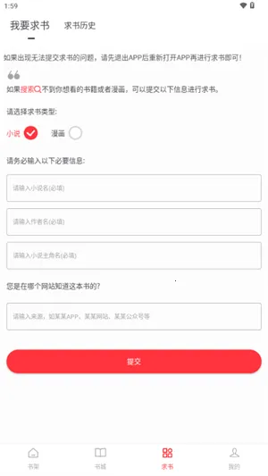 ��Ϫ�������ֻ���v1.0.2 �ٷ������ͼ