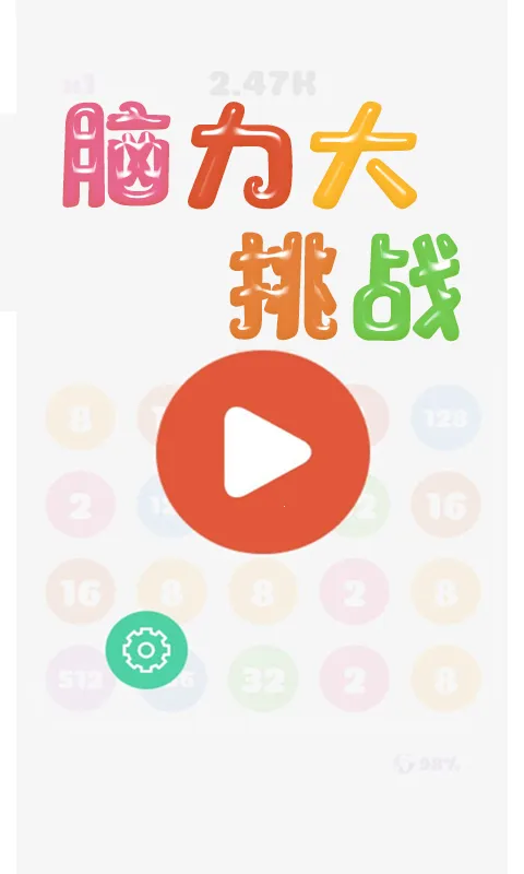 ������������ս2026���°汾v1.0 ��׿���ͼ