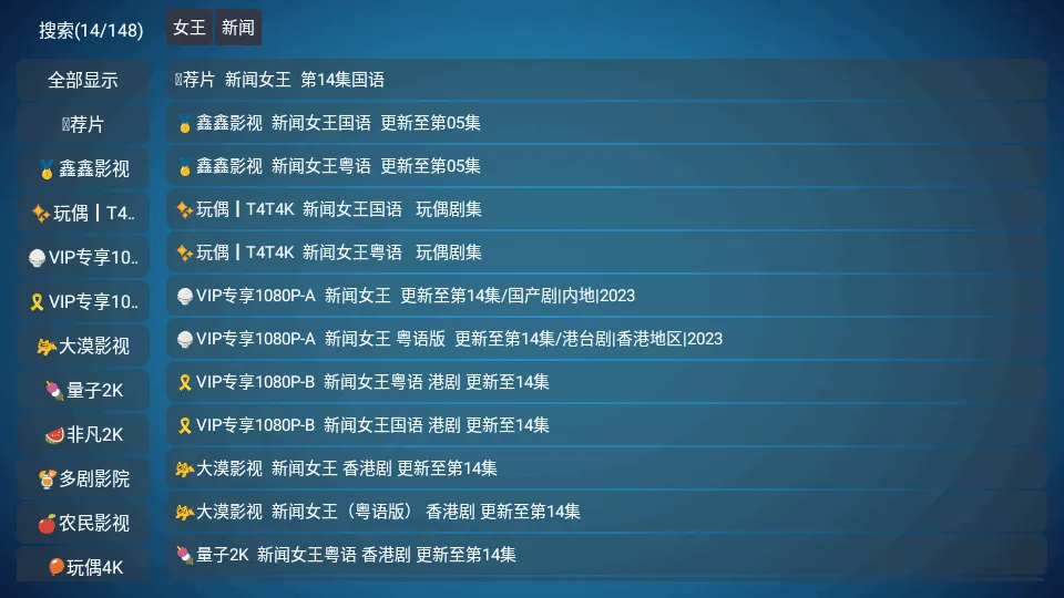 �¹ⱦ��PLUS����(�����Ƶ����)v20240902_0744 �ٷ������ͼ