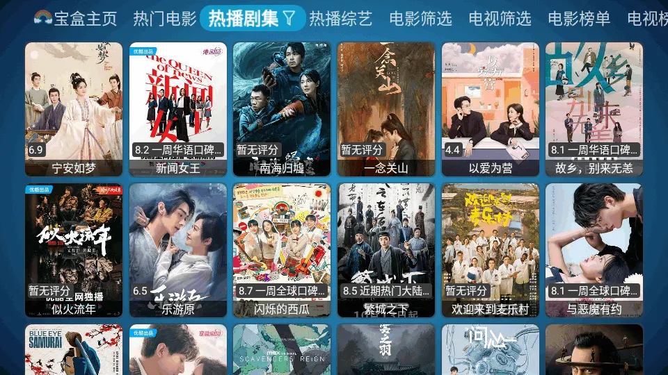 �¹ⱦ��PLUS����(�����Ƶ����)v20240902_0744 �ٷ������ͼ