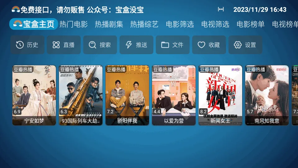 �¹ⱦ��PLUS����(�����Ƶ����)v20240902_0744 �ٷ������ͼ