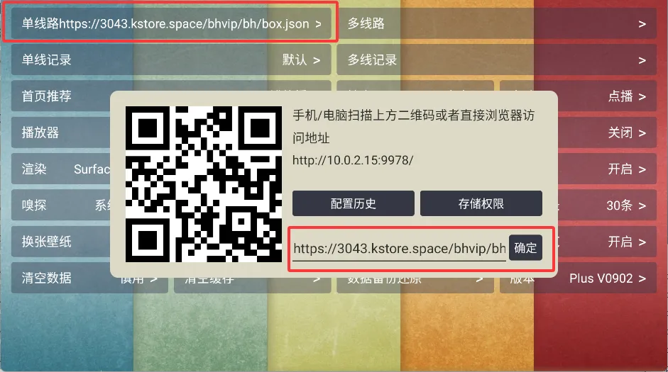 �¹ⱦ��PLUS����(�����Ƶ����)