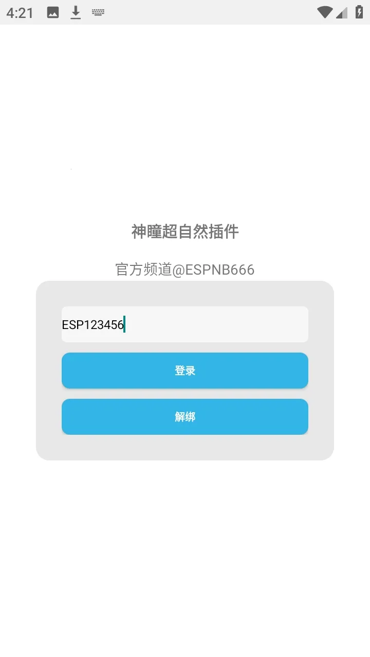 ����Ȼ��ͫ���ܿ�(��Ϸ��������)v1.1.2 ��Ѱ��ͼ