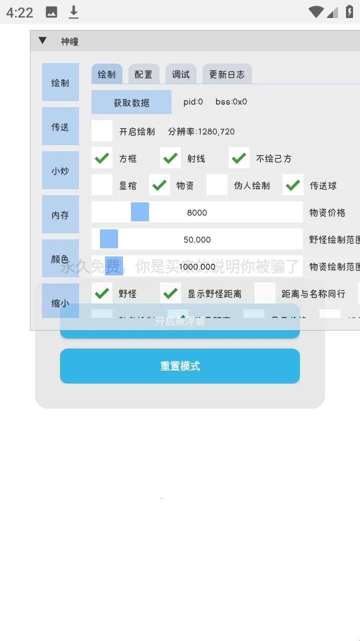 ����Ȼ��ͫ���ܿ�(��Ϸ��������)