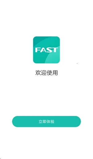 FASTѸ��·��2026�ٷ����°汾v1.0.0 �ٷ������ͼ