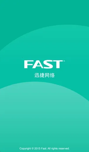 FASTѸ��·��2026�ٷ����°汾v1.0.0 �ٷ������ͼ
