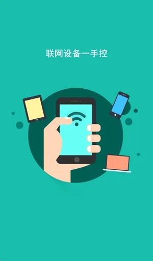 FAST迅捷路由2026官方最新版本 FAST迅捷路由2026官方最新版本