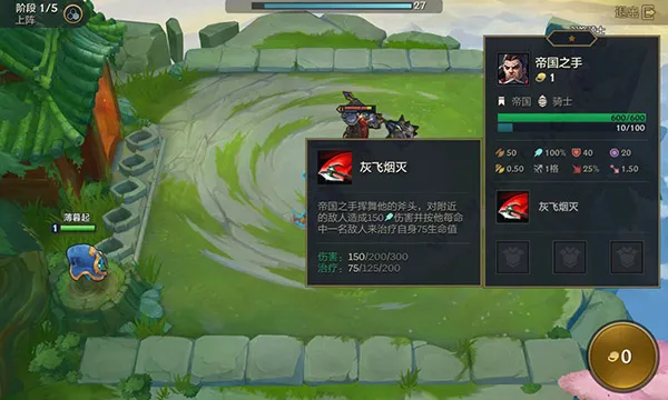 金铲铲之战东南亚服2026最新版本 金铲铲之战东南亚服2026最新版本