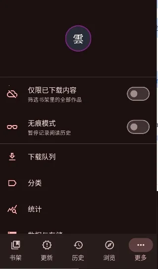 Kumo2026�ٷ�����v0.19.4 �ٷ������ͼ