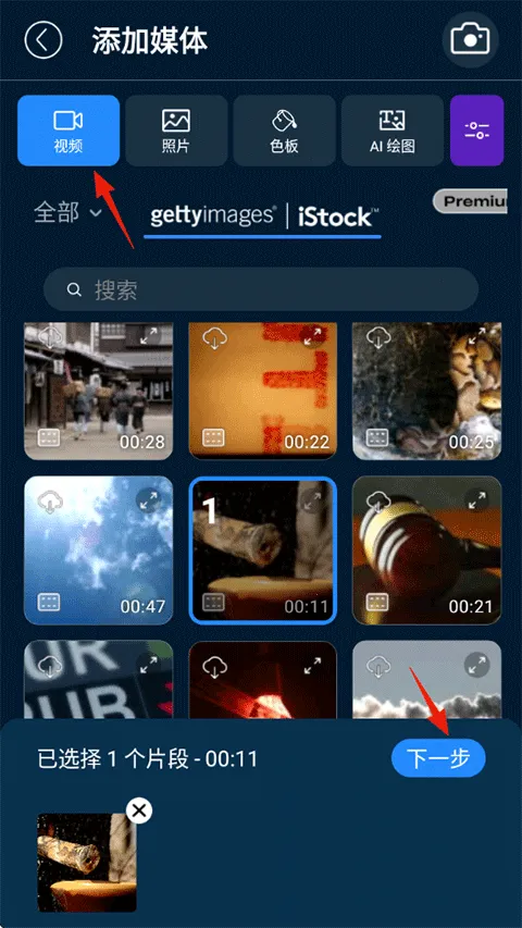 威力导演365修改版最新手机版 威力导演365修改版最新手机版