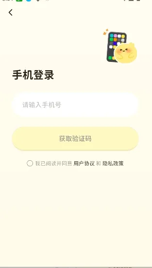 Woomi2026�ٷ����°汾v1.3.1 ��Ѱ��ͼ