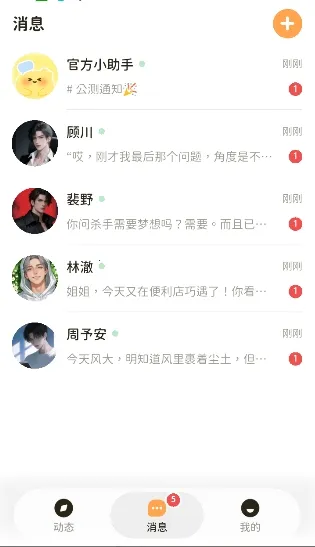 Woomi2026�ٷ����°汾v1.3.1 ��Ѱ��ͼ